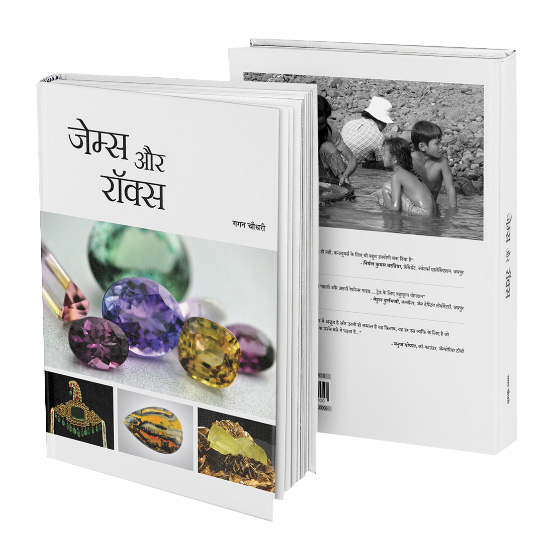 Hindi Book